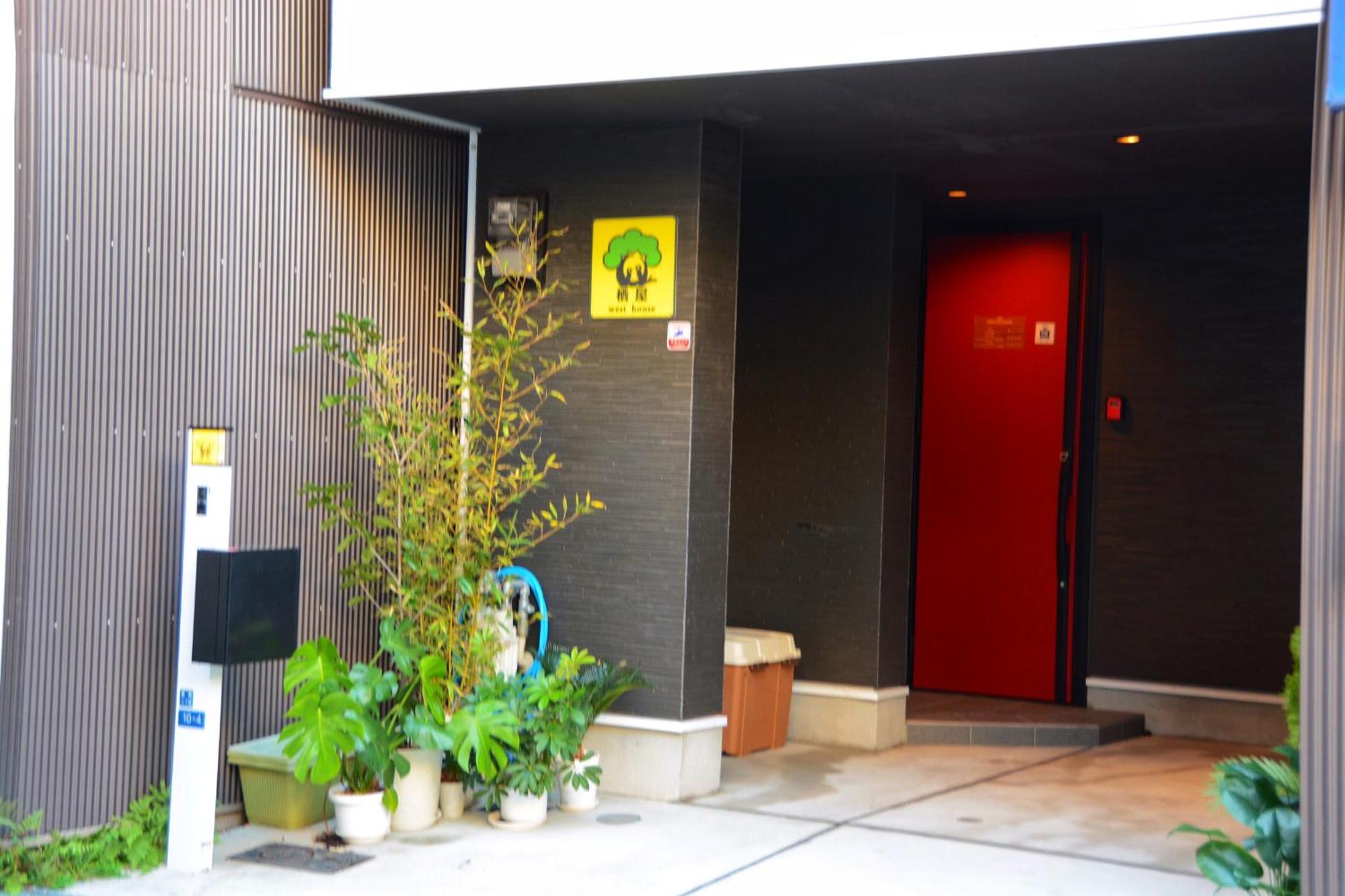 فيلا Westhouse A 天下茶屋店 أوساكا المظهر الخارجي الصورة